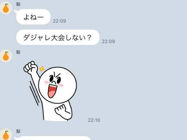 兄弟のLINEのやり取りに、９万『いいね』！　弟からある勝負を持ちかけられて？