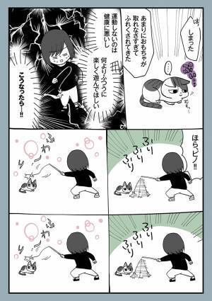 運動音痴で、ふてくされてしまった猫　飼い主がおだてると…？