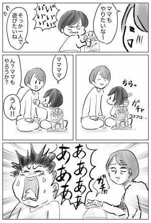 おもちゃ遊びをする娘　母親が一緒に遊ぼうとすると、態度が一変