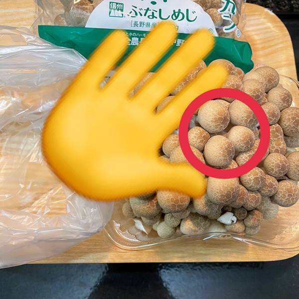 「早く知りたかった」「これはすごい」　ぶなしめじ、包丁を使わずに処理する方法とは？