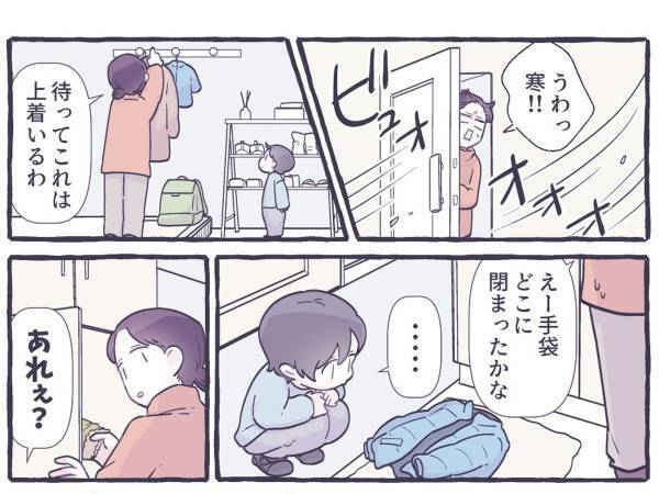 母親「これは上着いるわ」　出掛ける準備のため目を離すと、息子が…