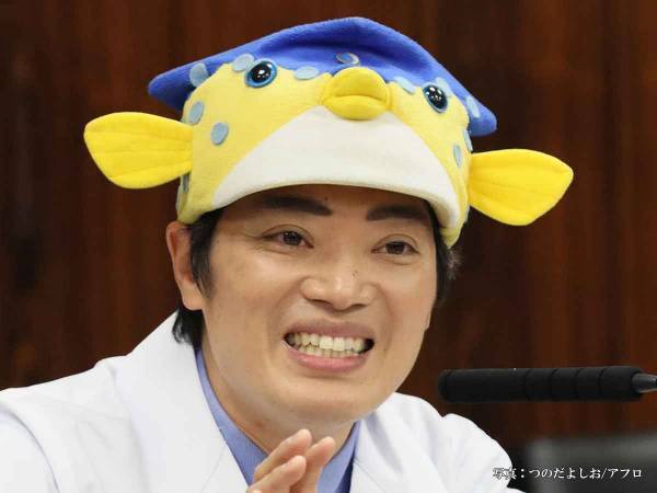 さかなクンの嬉しいニュースに、ファン「おめでとうギョざいます！」　客員教授に昇進