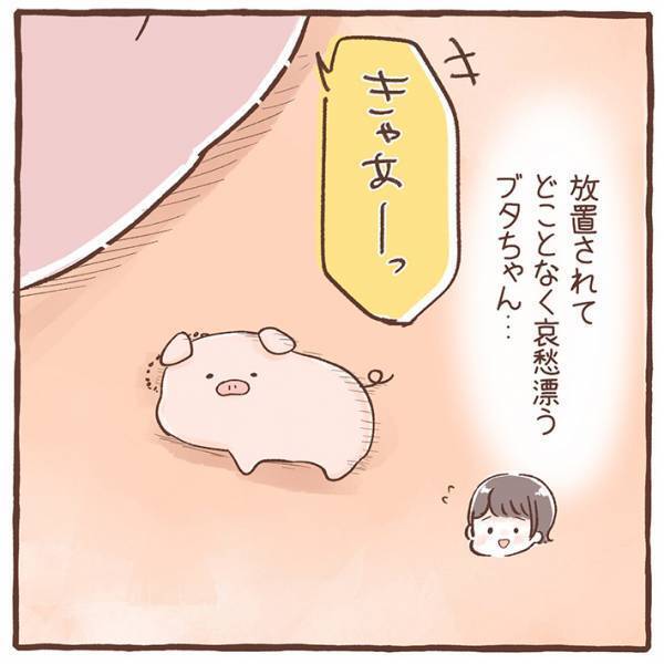 カプセルトイを買ってもらった子供　帰宅後にとった意外な行動とは…？