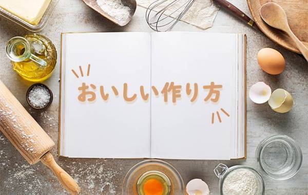 パンケーキとホットケーキの違いとは？　ピッタリなトッピングも紹介