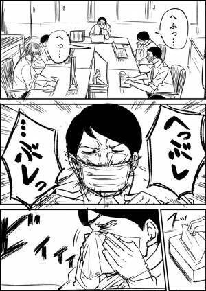 花粉症に苦しむ男性に、上司が小言を連発　ラストに１５万『いいね』