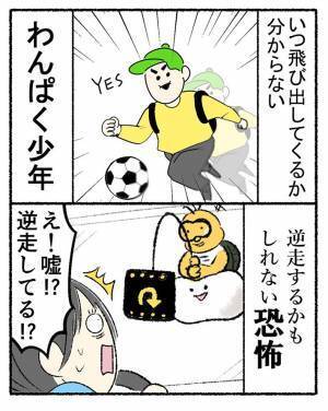 「みんな当たり前のように運転してるけど…」　女性の考えに、共感の嵐