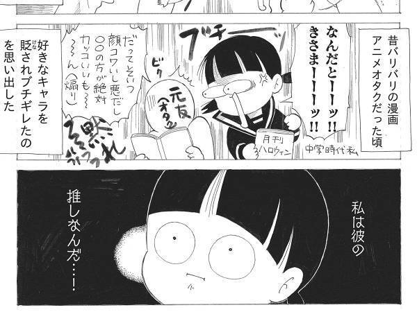 容姿を卑下する妻にキレる夫　『理由』に胸がキュン！