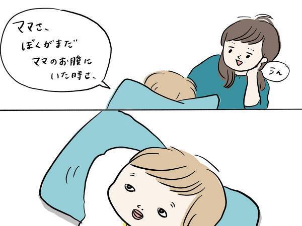 息子の発言に「自分でいい切っていて大変素晴らしい」　内容に腹筋崩壊