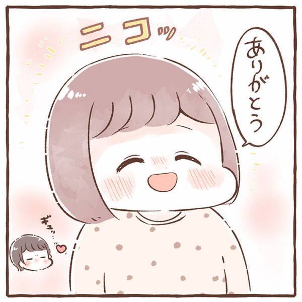 陣痛について知った４歳　その時の言動に「優しさのノーベル賞」