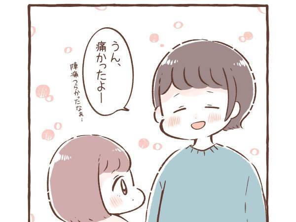 陣痛について知った４歳　その時の言動に「優しさのノーベル賞」