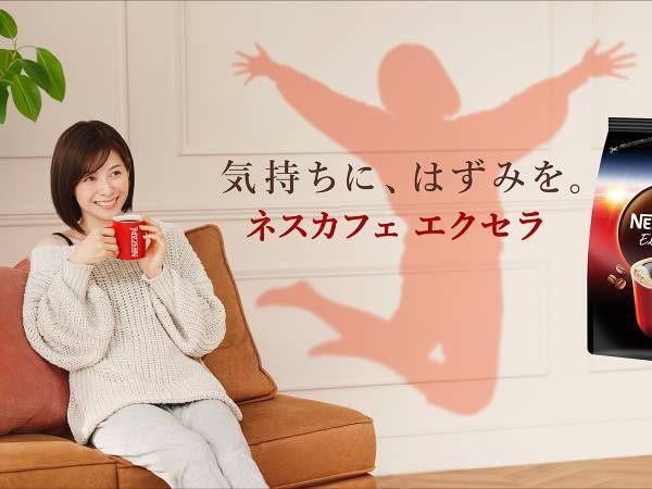 松浦亜弥、１１年ぶりCM出演　変わらぬ美貌と歌声に「永遠のアイドル」の声も