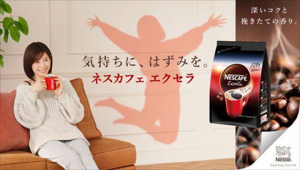 松浦亜弥、１１年ぶりCM出演　変わらぬ美貌と歌声に「永遠のアイドル」の声も