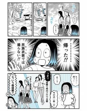 「え…え…！？」　自撮りをしていた女の子たち…その場で着替え始めて？