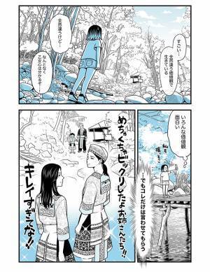 「え…え…！？」　自撮りをしていた女の子たち…その場で着替え始めて？