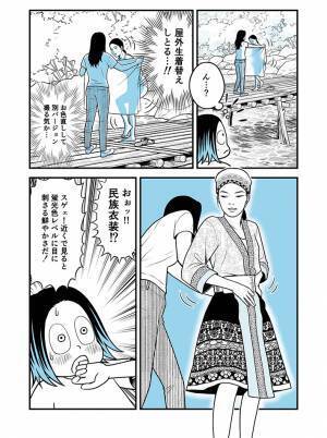 「え…え…！？」　自撮りをしていた女の子たち…その場で着替え始めて？