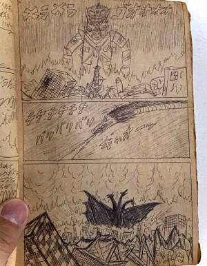 １２歳の頃に描いた漫画に「すでにプロ」「天才か？」