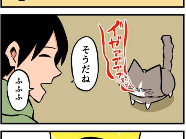 猫と会話していた飼い主　その後のオチに「あるある」の声が続出