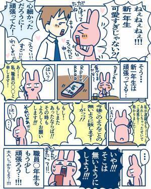 家に入れない小学１年生が大泣き　近所に住む夫婦は…？