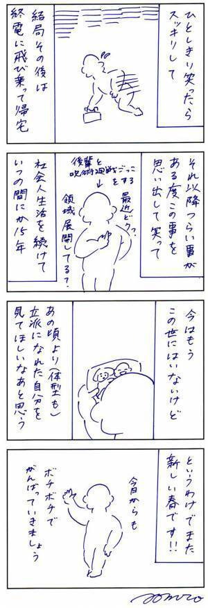 実家の犬に、こっそり会いに行くと…？　まさかの展開に「泣いた」「これは元気でる」