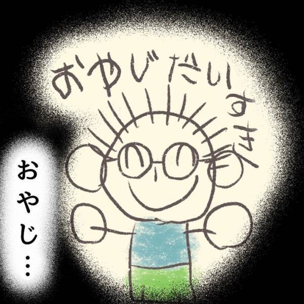 ５歳の息子が描いた『父の絵』　添えられた言葉に衝撃が走る