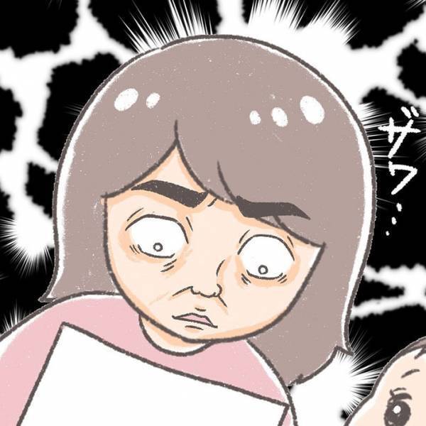 ５歳の息子が描いた『父の絵』　添えられた言葉に衝撃が走る