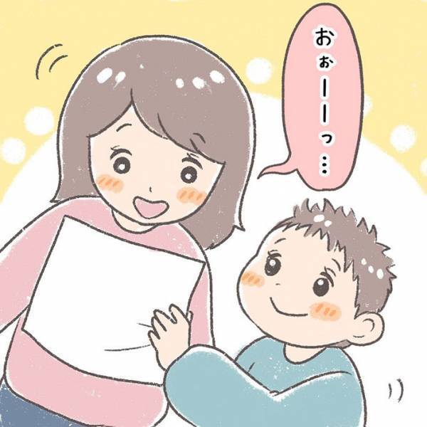 ５歳の息子が描いた『父の絵』　添えられた言葉に衝撃が走る