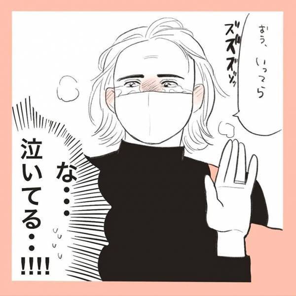 慣らし保育最終日の『親子の様子』に、共感相次ぐ　「まったく一緒」「絶対に泣く」