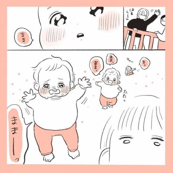 慣らし保育最終日の『親子の様子』に、共感相次ぐ　「まったく一緒」「絶対に泣く」