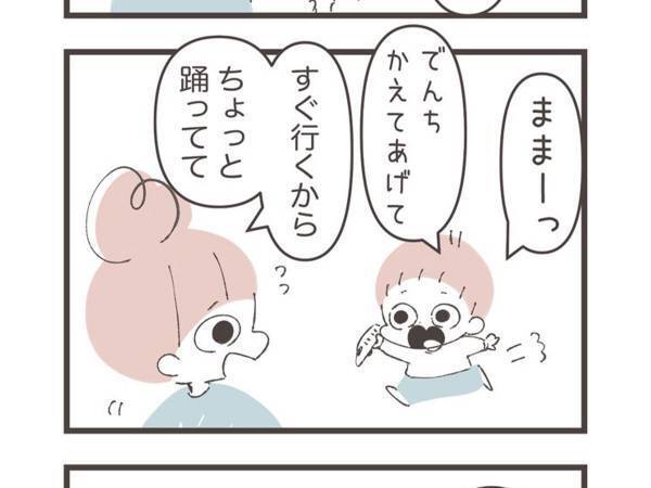 「踊って待ってて」と息子に伝えた母親　返答に、笑いがこみ上げる！