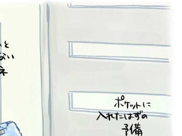 登校後、小学３年の息子が玄関に置き忘れていったものに「笑えない…！」
