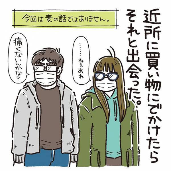 買い物帰りの夫婦が「痛くないんかな？」　視線の先ではシカが…