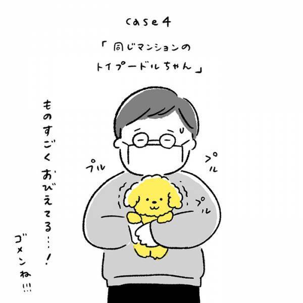 誰にでも手を振る１歳児　いろんなリアクションに「オチに笑った」「全員かわいい」