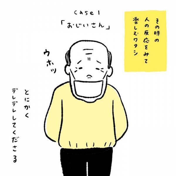 誰にでも手を振る１歳児　いろんなリアクションに「オチに笑った」「全員かわいい」