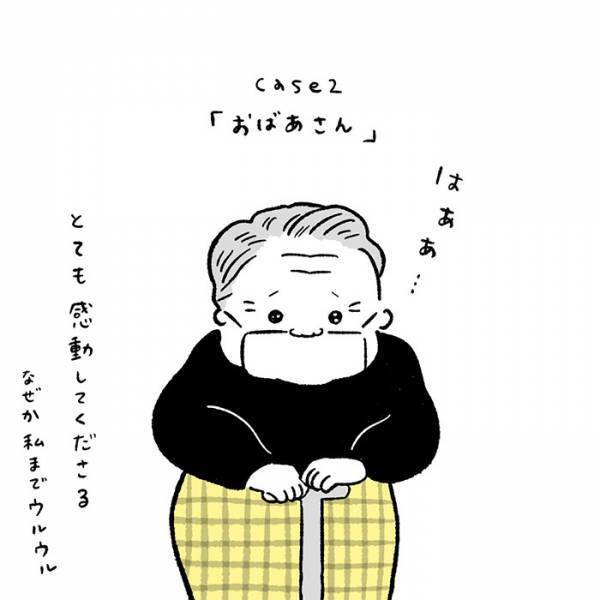 誰にでも手を振る１歳児　いろんなリアクションに「オチに笑った」「全員かわいい」