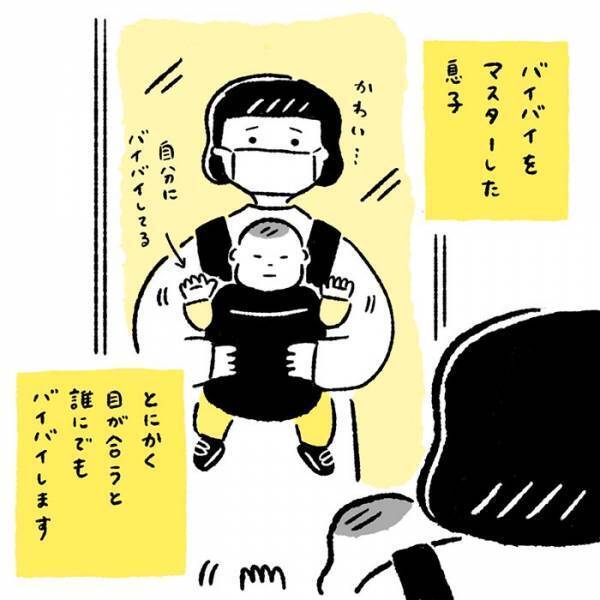 誰にでも手を振る１歳児　いろんなリアクションに「オチに笑った」「全員かわいい」