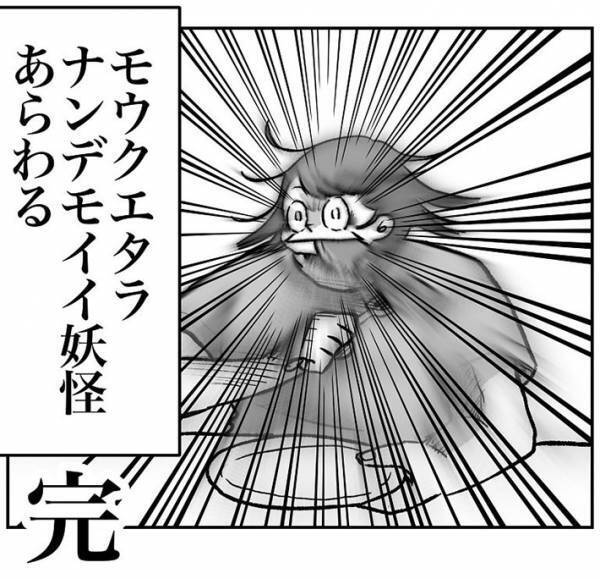 「おしゃれなカフェでモーニングを…」　前日に予定を立てた女性　結末に「爆笑した」