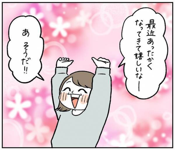 「おしゃれなカフェでモーニングを…」　前日に予定を立てた女性　結末に「爆笑した」