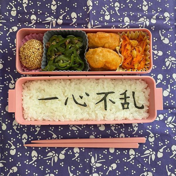 「これはすごい…」「面白い！」　娘のために作った弁当がすごかった！