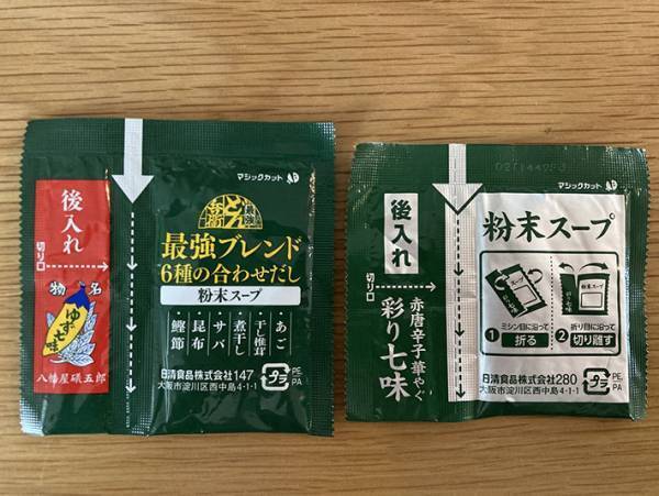 『日清の最強どん兵衛』は『ノーマルどん兵衛』と比べてどれほど最強なのか？