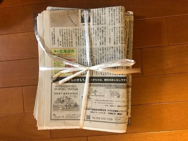 知っておくと便利！簡単にギュッと縛れる新聞紙のまとめ方とは？