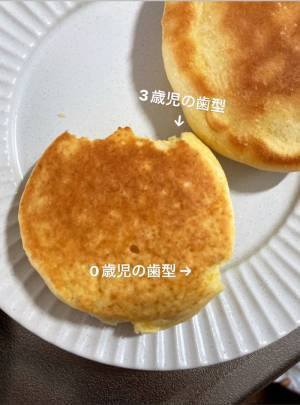 子供が食べたパンの跡に「子育ての尊さを感じる」「一生忘れたくない」