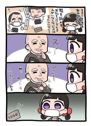 コロナ禍の『店員あるある』に共感の涙　「本当に嫌」「先週遭遇したわ…」