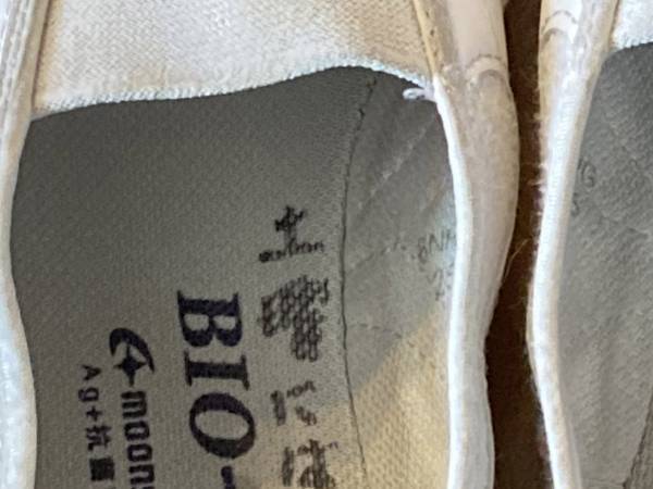 上履きの中敷きに書かれたメッセージ　内容に「笑った」「効果ありそう」