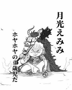 「吹き出した！」「骨格まで変わってませんか？」　３歳娘の変顔に驚きの声