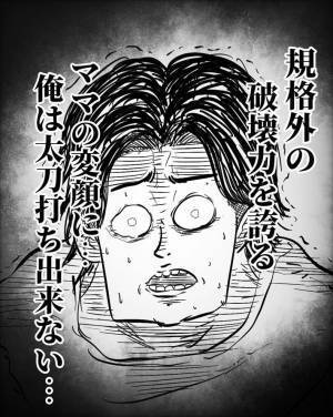 「吹き出した！」「骨格まで変わってませんか？」　３歳娘の変顔に驚きの声