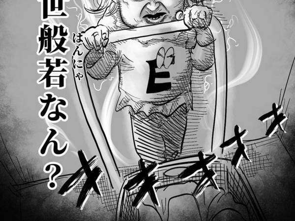 「吹き出した！」「骨格まで変わってませんか？」　３歳娘の変顔に驚きの声