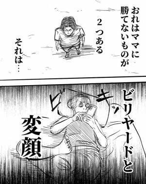 「吹き出した！」「骨格まで変わってませんか？」　３歳娘の変顔に驚きの声