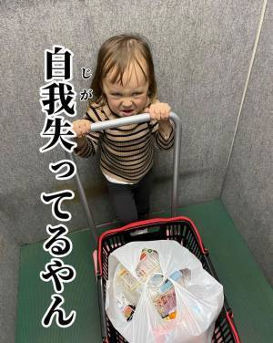 「吹き出した！」「骨格まで変わってませんか？」　３歳娘の変顔に驚きの声