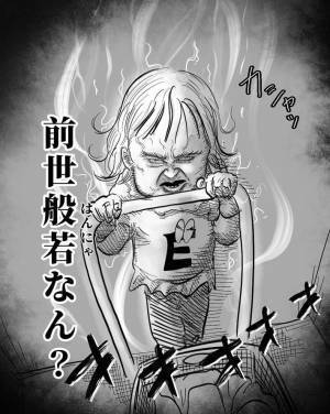 「吹き出した！」「骨格まで変わってませんか？」　３歳娘の変顔に驚きの声