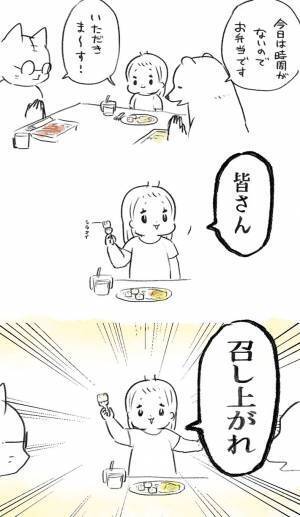 「どこで覚えた！？」　2歳娘、発したセリフに「じわじわくる」